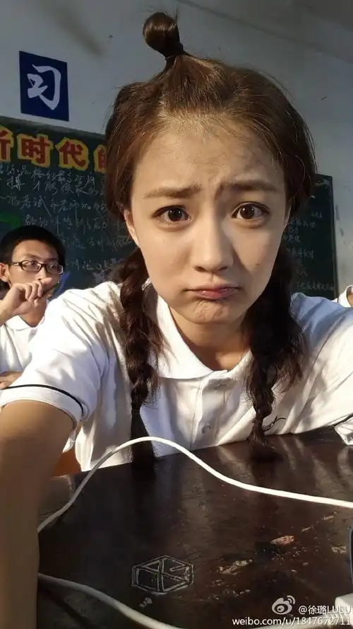 明星微博自拍徐璐