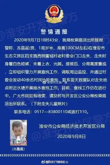 南京广播电视台