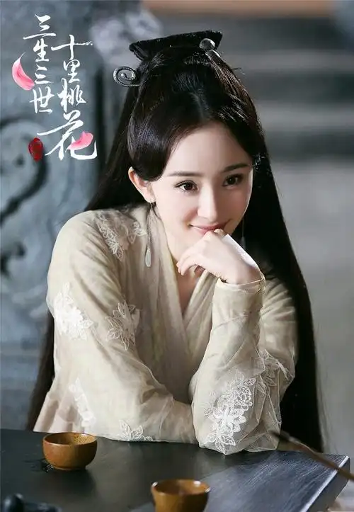 杨幂饰演"青丘女帝君"白浅