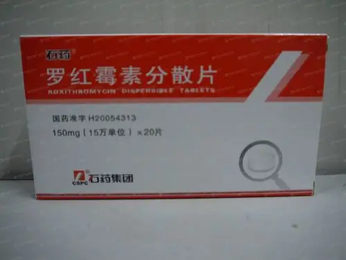 罗红霉素分散片