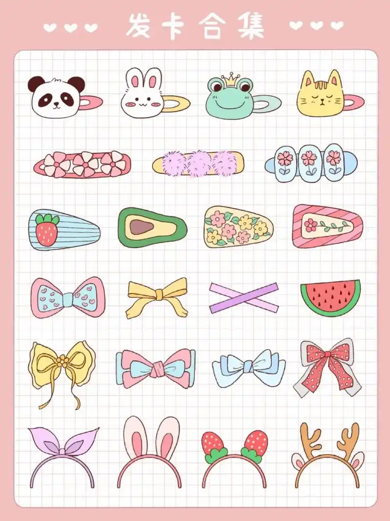 可爱发卡合集|贴纸手账素材|diy变装必备 99透明免抠图可超萌鸭自取