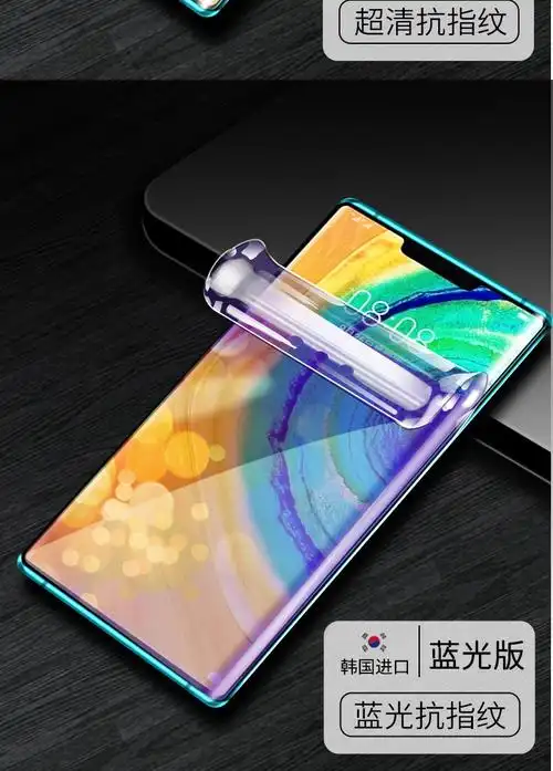 手机配件 手机贴膜 雨落秋(yuluoqiu) 华为防窥膜mate30/40/20/p30