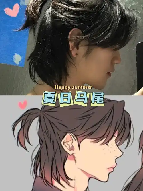 仿漫画夏日限量版扎发马尾造型