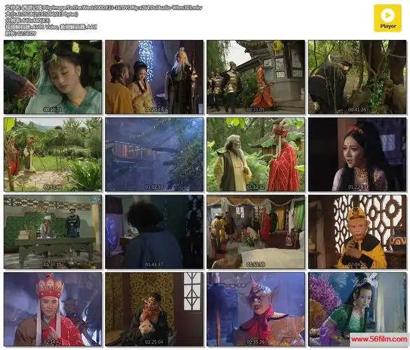 [中国内地][1986&2000][六小龄童/西游记 续集/pilgrimage.to.