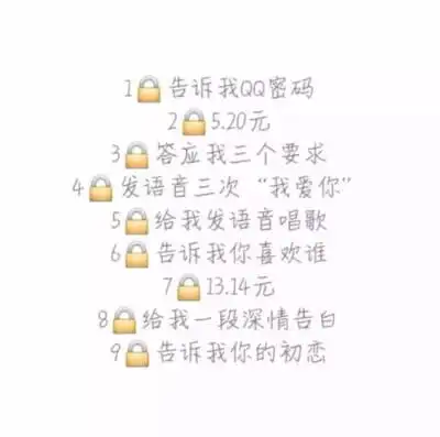 选一个,愿赌服输#套路