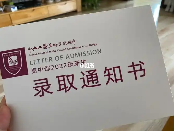 以后就是工美附中的学生啦!