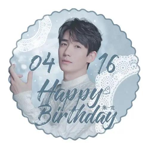 朱一龙,20200416生日应援头像(图源@oo橘子冰块oo)