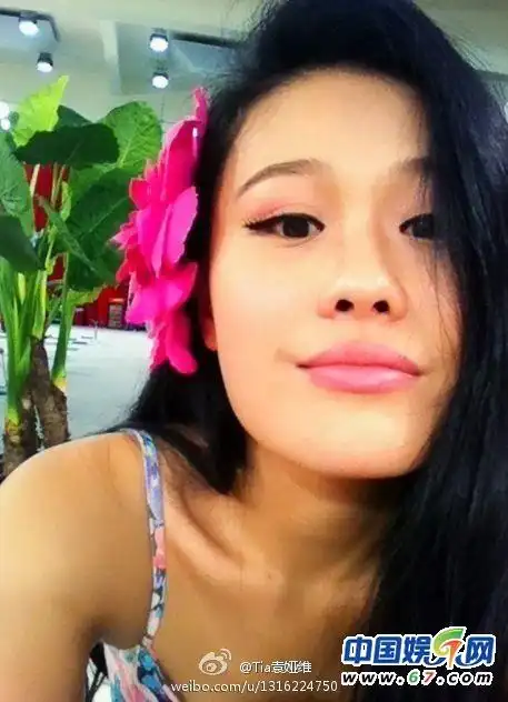 袁娅维12年前签高晓松走红曝与黑人男友私照组图