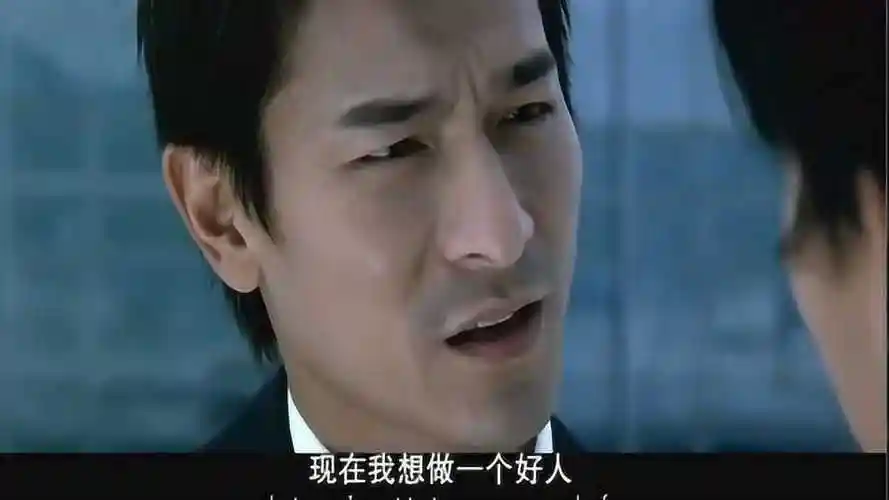 无间道天台最经典对白刘德华梁朝伟两大天王警匪博弈