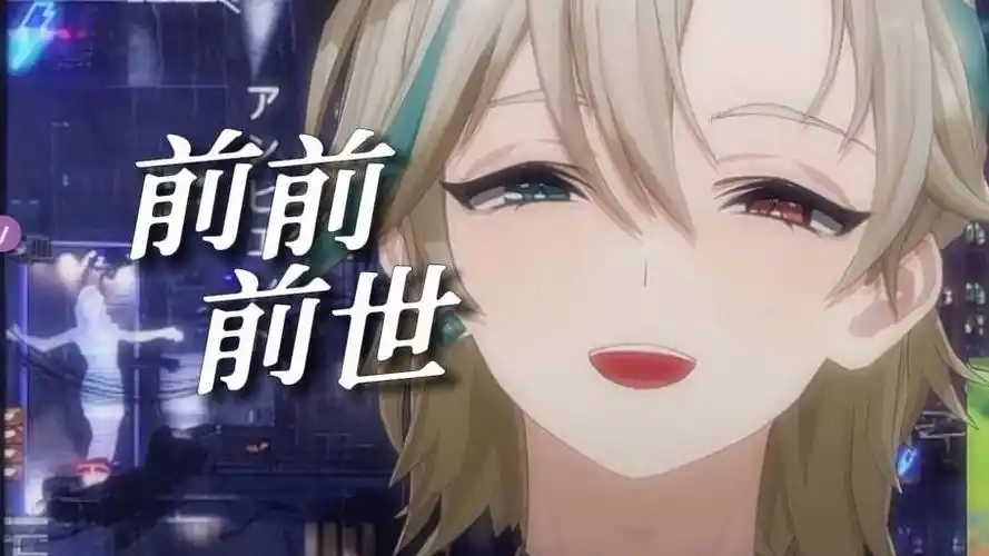 【阿萨aza/歌】前前前世