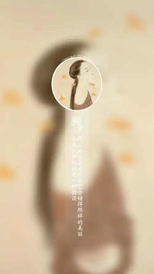 十二星座精美古风壁纸每一款都是精挑细选每一款都是用心打造