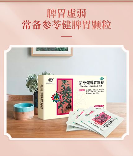 云南白药云丰参苓健脾胃颗粒16袋