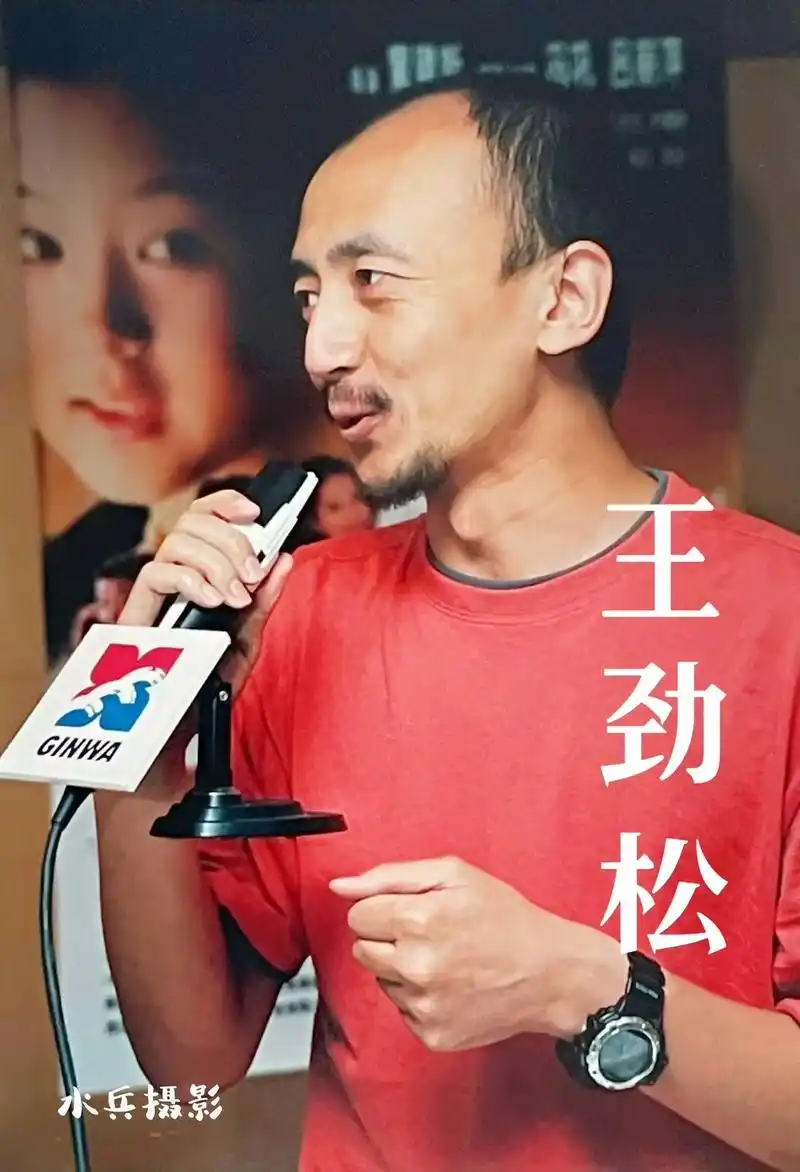 【王劲松简介选自网络】    王劲松,艺名"气壳",1968年7月21日出生于