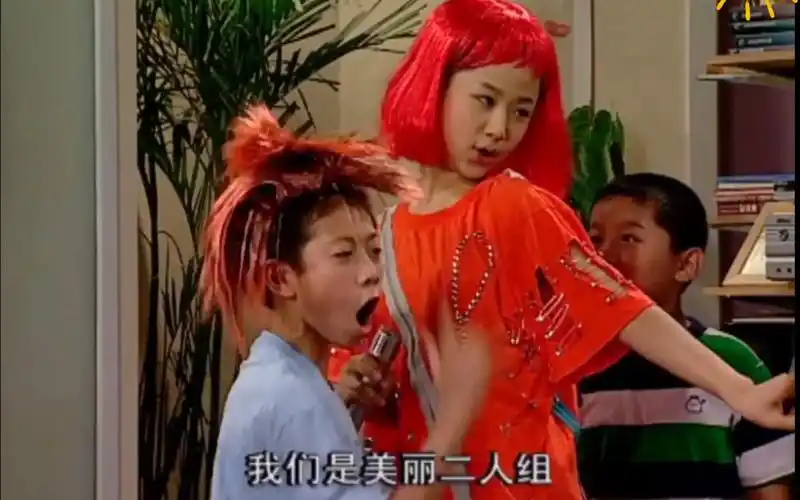 家有儿女小雪刘星好会唱跳史上最疯狂的一段杨紫张一山演技在线