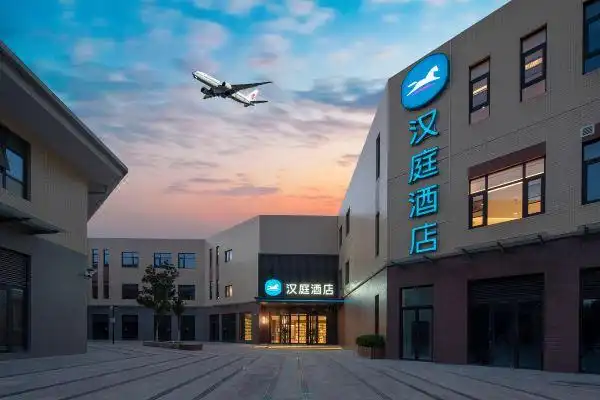 汉庭酒店西安咸阳国际机场店