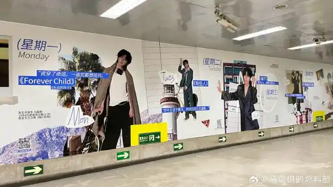 马嘉祺我们的歌##马嘉祺个人ep所以开始既定重启的星期一