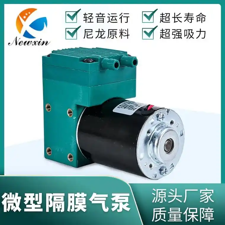 微型隔膜气泵功率:15w - 抖音