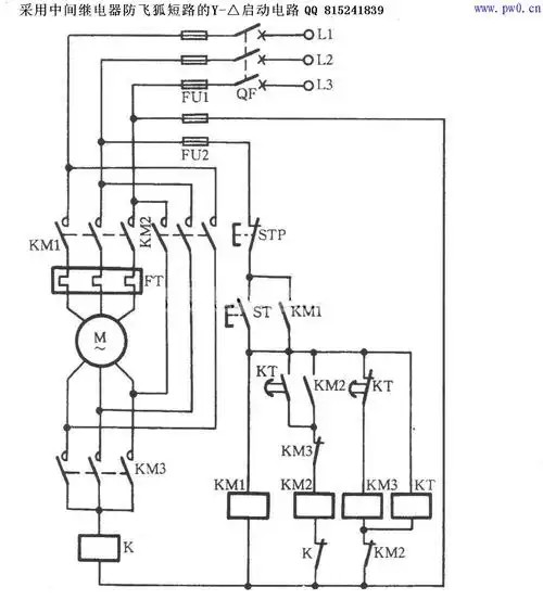 使用中间继电器防飞弧短路的y星三角启动电路_电工基础知识_电工技术