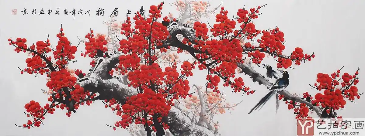 广西美协周翁弟小六尺横幅梅花喜上眉梢