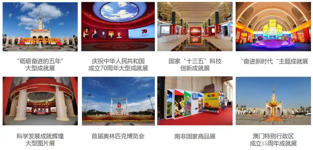 北京房车展将与北京车展同期举办,盛宴即刻开启,一同开启狂欢之旅!