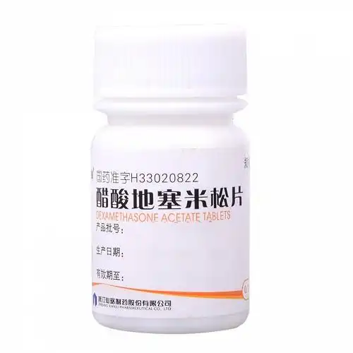 使用醋酸地塞米松片的后可能出现的不良反应本品较大剂量易引起糖尿病