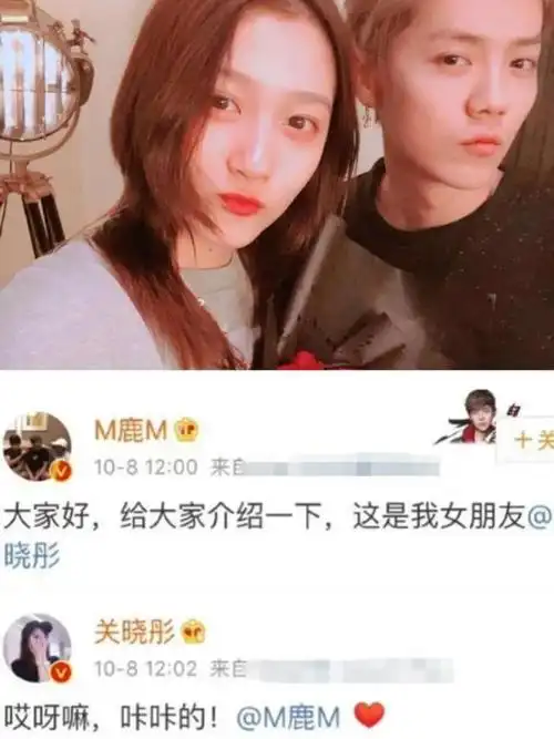 关晓彤鹿晗越来越有夫妻相,最新露面双双浮肿,被吐槽太爱喝酒