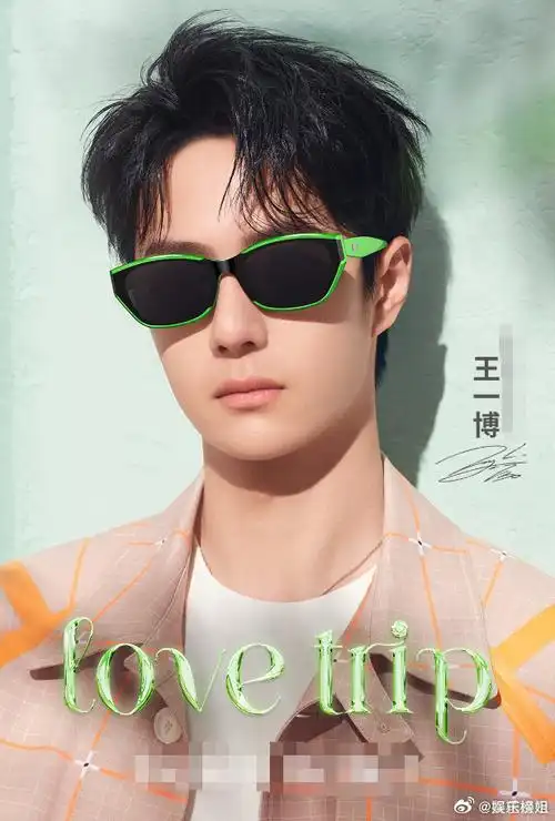 王一博绿框墨镜#戴眼镜的王一博好酷绿色的镜框,好亮眼好时尚,这是把