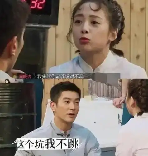 张家辉不带杨紫吃火锅,鹿晗不愿靠近娜扎:分寸感换来的是安全感