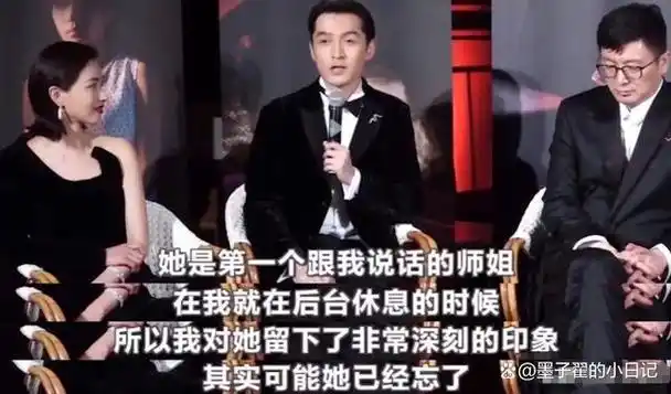 上海戏剧学院表演系,还和胡歌,张丹峰与高昊是校友,原本万茜只是想试