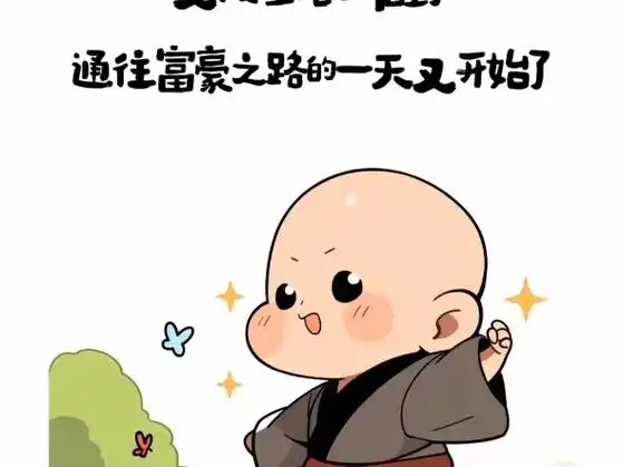 又被生活叫醒了