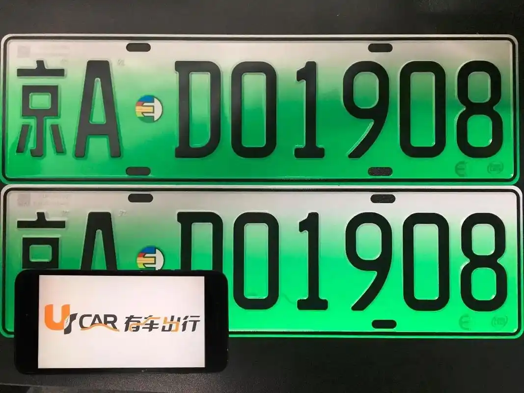 有车有新车 | 新车型已装备绿色新能源牌照