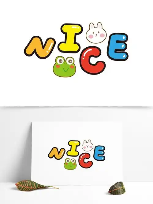 可爱动物英文字体设计