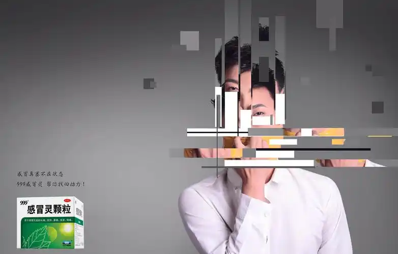 青少年广告设计大赛——优秀奖|平面|品牌|看我电不死你 - 原创作品