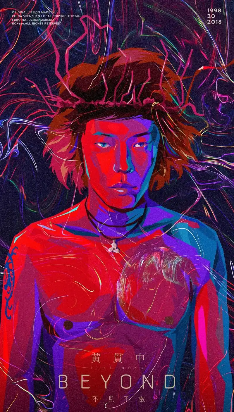 我的偶像之一——黄贯中.#平面设计 #海报设计 #视觉传达  - 抖音