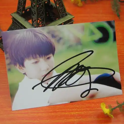 tfboys的签名图纸