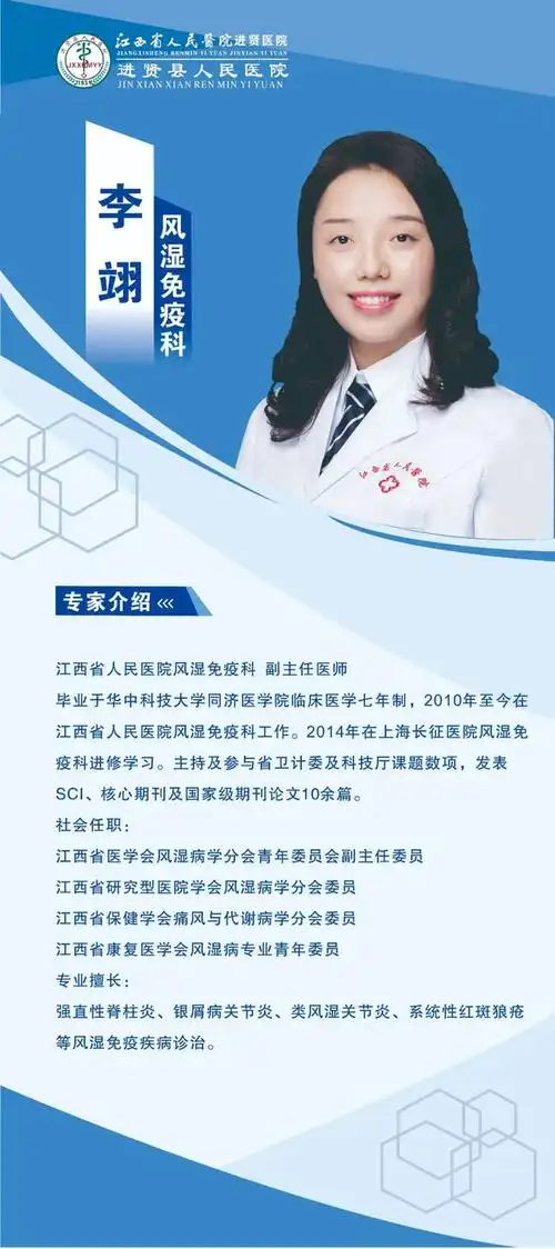 专家简介欢迎广大群众咨询!