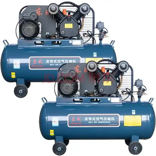 东成皮带式空气压缩机