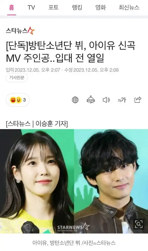 iu十大赏女solo##李知恩##iu将明年回归