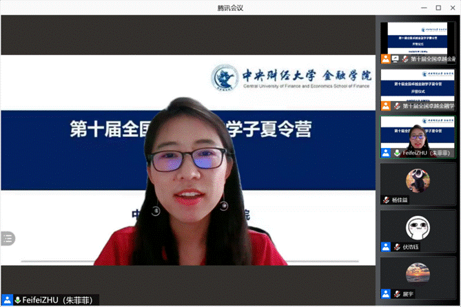 随后,应用金融系朱菲菲博士作为学院教师代表进行了发言.