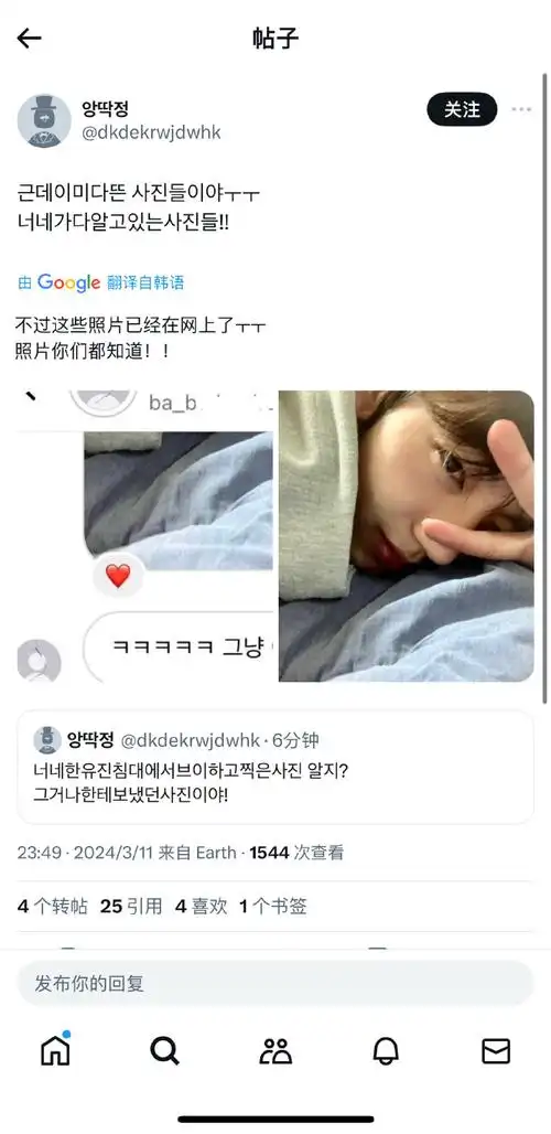 韩维辰超话01#六颜一 韩维辰#  来了来了,大家想看的韩维辰【半夜大