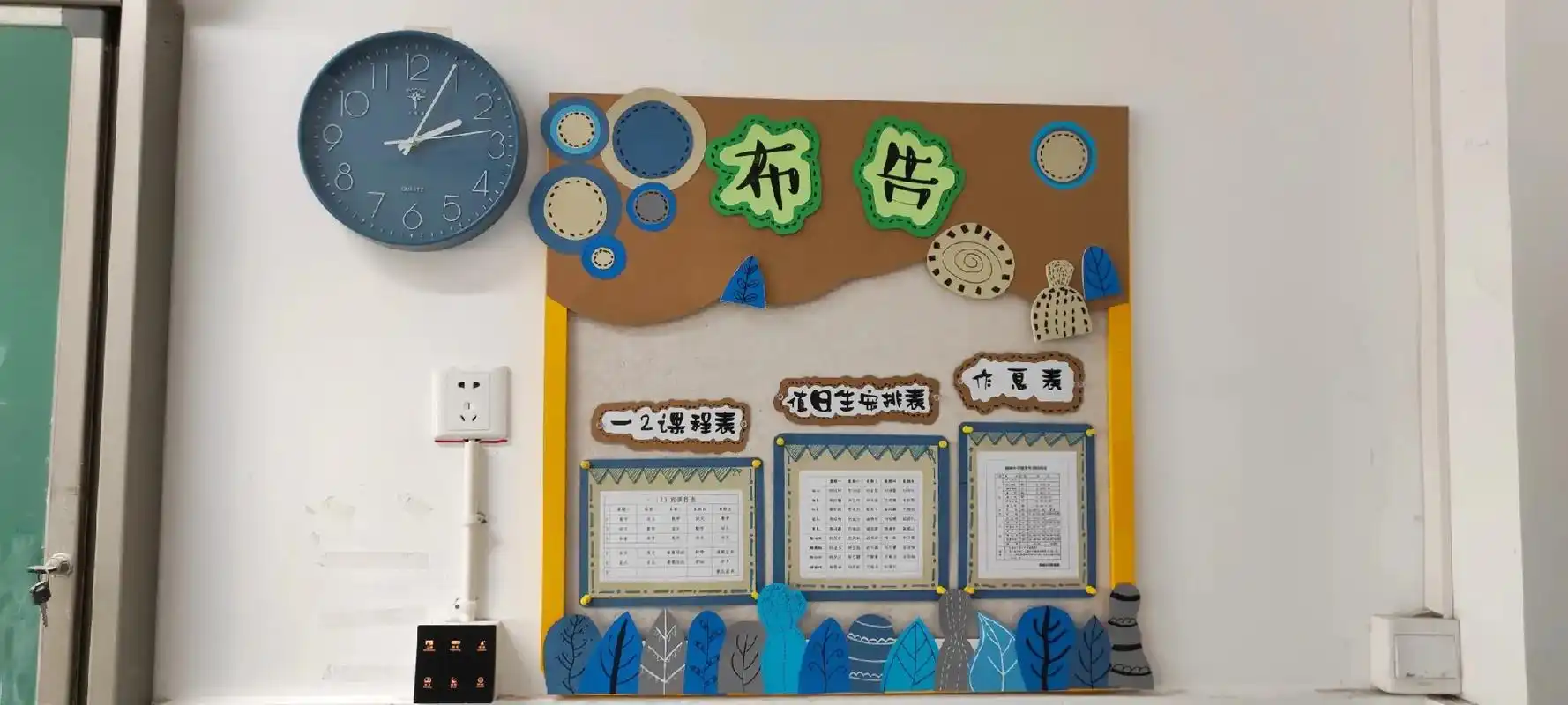 今年纯手工的布置#教室布置 - 抖音