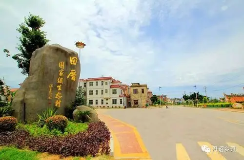 诏安县荣获"2018 年度中国十佳脱贫攻坚与精准扶贫示范县市"称号