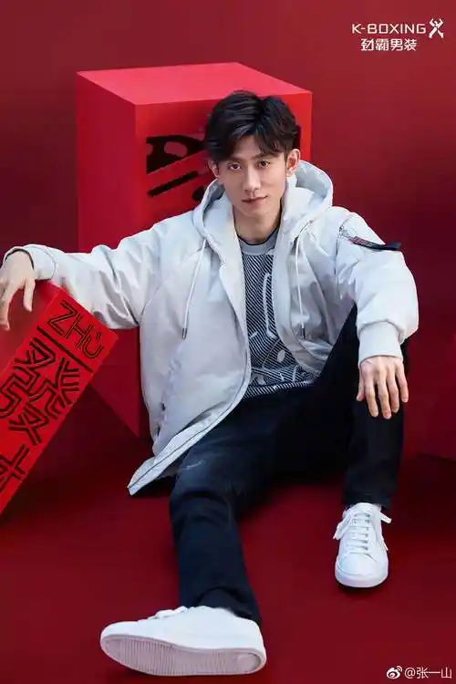 张一山图片列表 - 影乐酷