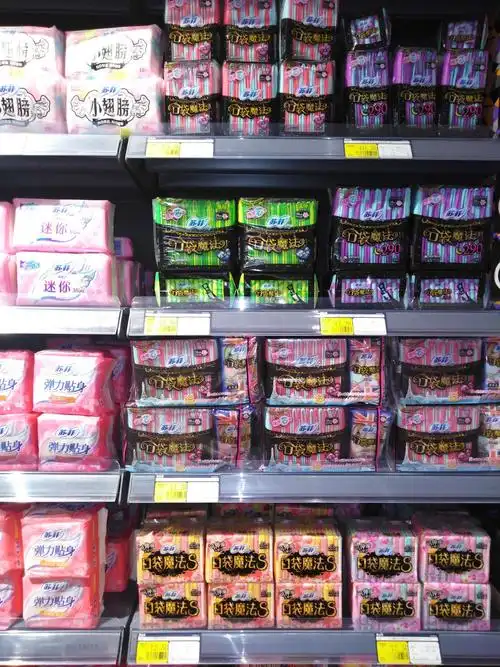 便宜坊超市中心店苏菲卫生巾与您相约!