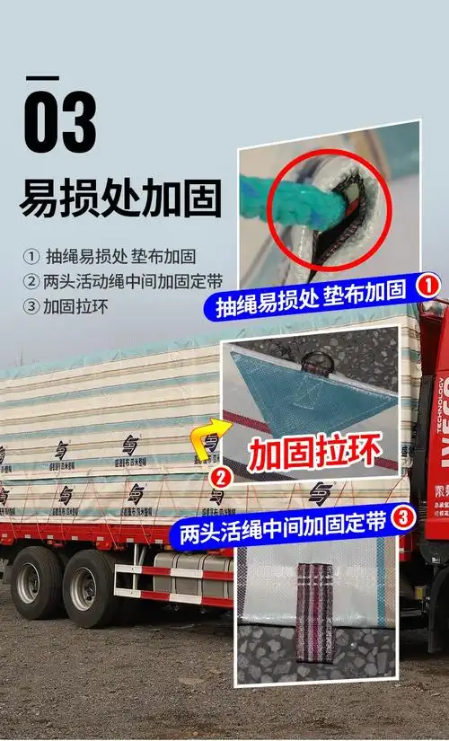 双临 德国蓝超轻耐磨货车篷布防雨布皮卡车篷布户外防雨防晒4.2米6.