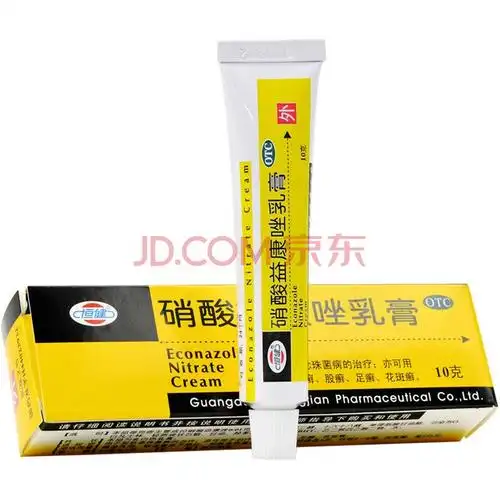 恒健硝酸益康唑乳膏10g体癣股癣足癣花斑癣 5支
