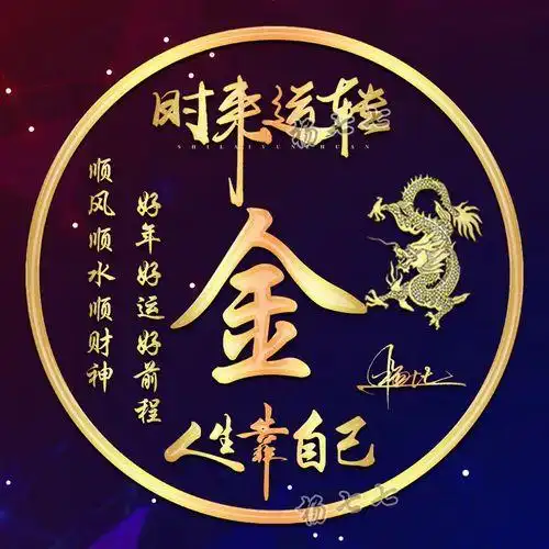 微信头像再现制作_头像图片_扣扣乐园