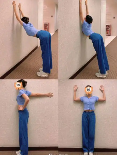 4招拉伸缓解肩颈不适##一面墙缓解肩颈不适