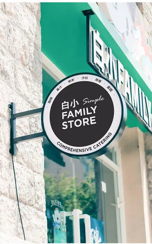 led广告牌铁艺圆形灯箱广告牌挂墙式双面户外led灯牌奶茶店铺发光侧招