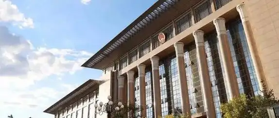 最高人民法院办公楼.